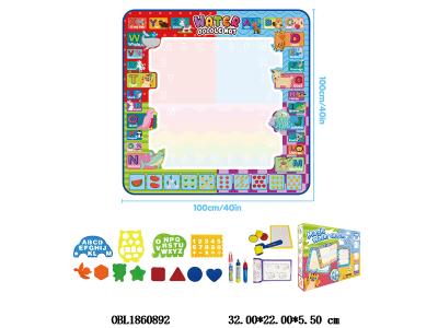 $item.NameEn_OBL1860892