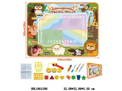 $item.NameEn_OBL1861290