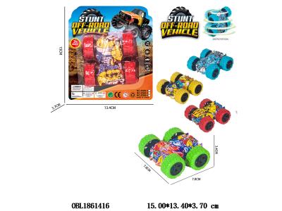 $item.NameEn_OBL1861416