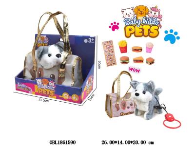 电动牵绳毛绒狗套装带叫声 行走 2*AA不包电_OBL1861590