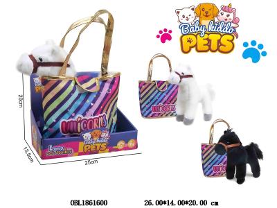 毛绒马配手提袋 2色混装_OBL1861600