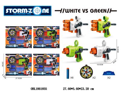 $item.NameEn_OBL1861855