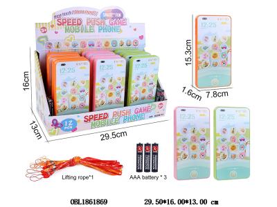 $item.NameEn_OBL1861869