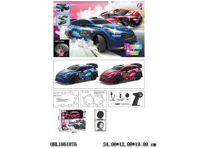 $item.NameEn_OBL1861876