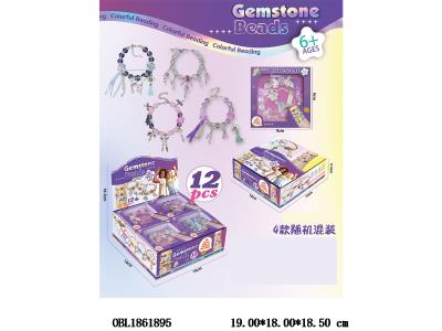 $item.NameEn_OBL1861895