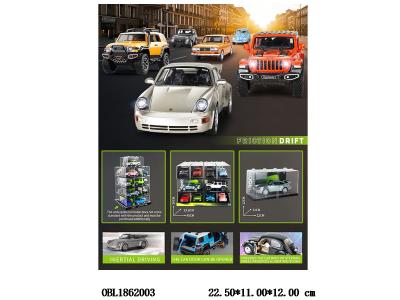 $item.NameEn_OBL1862003