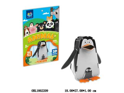 $item.NameEn_OBL1862209