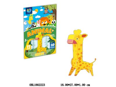 立体拼图 长颈鹿_OBL1862223