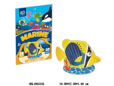 立体拼图 蝴蝶鱼_OBL1862226