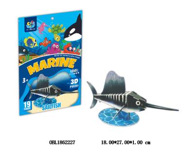 立体拼图 旗鱼_OBL1862227