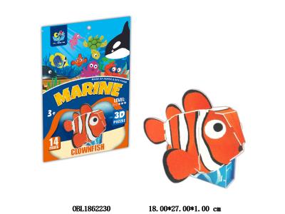 立体拼图 小丑鱼_OBL1862230