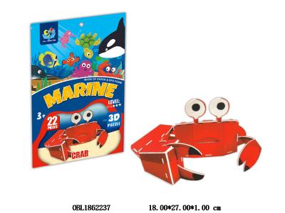 立体拼图 螃蟹_OBL1862237