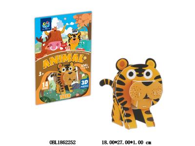 立体拼图 老虎_OBL1862252