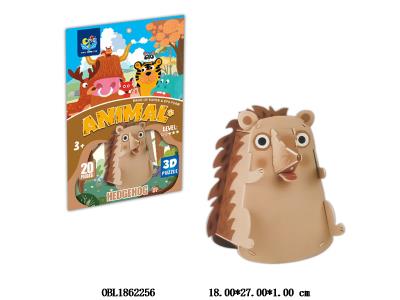 立体拼图 刺猬_OBL1862256