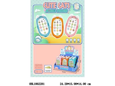 $item.NameEn_OBL1862281