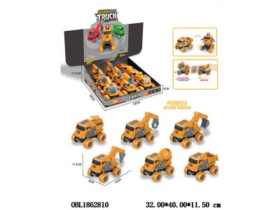 $item.NameEn_OBL1862810