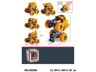 $item.NameEn_OBL1862884