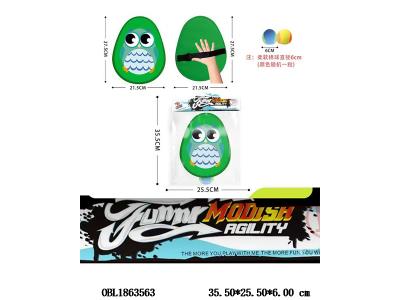 $item.NameEn_OBL1863563