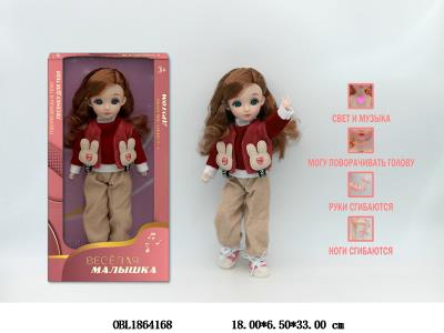 $item.NameEn_OBL1864168