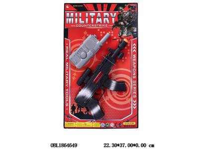 $item.NameEn_OBL1864649