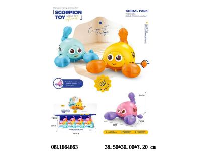 $item.NameEn_OBL1864663