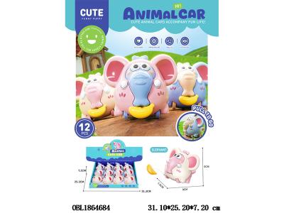 $item.NameEn_OBL1864684