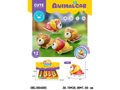 $item.NameEn_OBL1864685