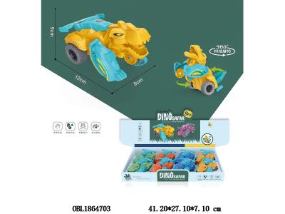 $item.NameEn_OBL1864703