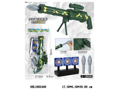 $item.NameEn_OBL1865468