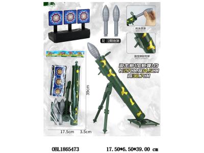 $item.NameEn_OBL1865473