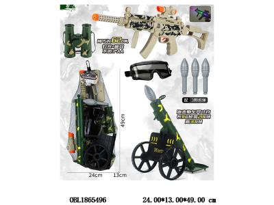 $item.NameEn_OBL1865496