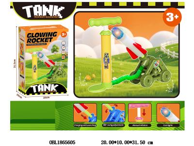 $item.NameEn_OBL1865605