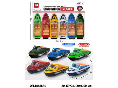 6只装回力大快艇套装 6色混装_OBL1865634