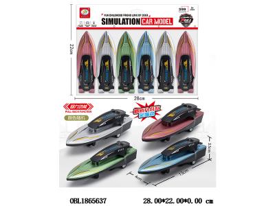 6只装回力仿真快艇套装 4色混装_OBL1865637