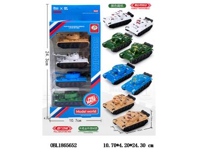 4只装回力坦克套装 2款6色混装_OBL1865652