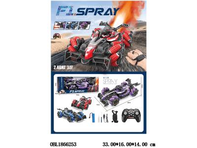 $item.NameEn_OBL1866253