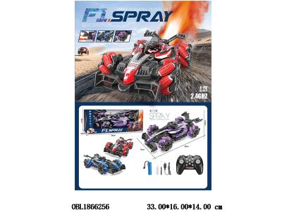 $item.NameEn_OBL1866256