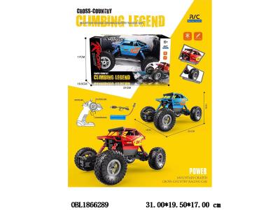 $item.NameEn_OBL1866289