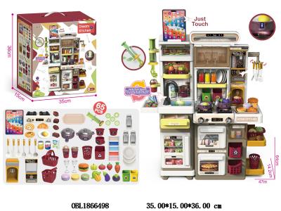 $item.NameEn_OBL1866498