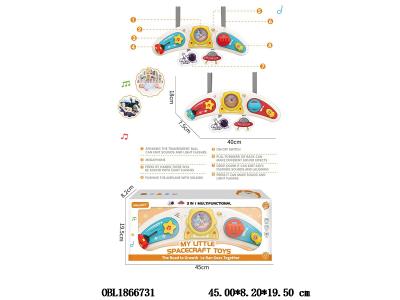 $item.NameEn_OBL1866731