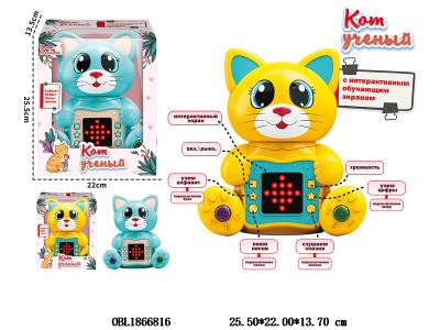 $item.NameEn_OBL1866816