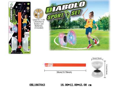 塑料手把空竹套装 带灯光 6*LR44/AG13包电_OBL1867043