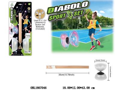 木制手把空竹套装 带灯光 6*LR44/AG13包电_OBL1867046