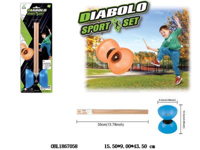 木制手把空竹套装_OBL1867058