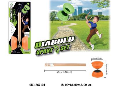 木制手把空竹套装_OBL1867104