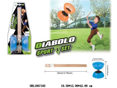 木制手把空竹套装_OBL1867105