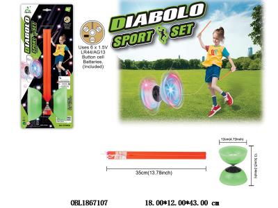 塑料手把空竹套装 带灯光 6*LR44/AG13包电_OBL1867107