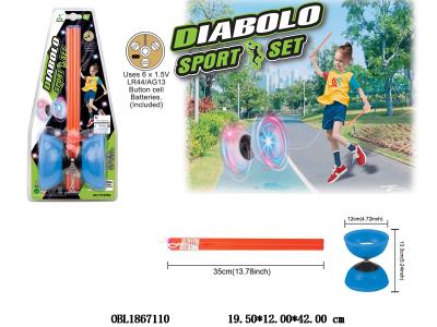 塑料手把空竹套装 带灯光 6*LR44/AG13包电_OBL1867110