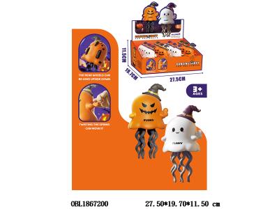 $item.NameEn_OBL1867200