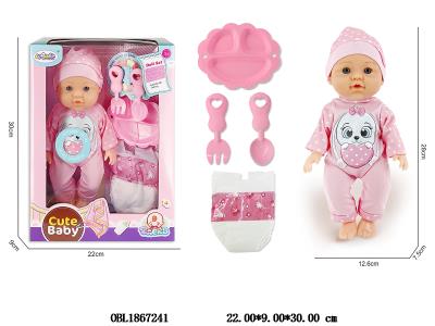 12寸空身喝水尿尿公仔套装带IC 3*AG13包电 主体衣服1款1色_OBL1867241